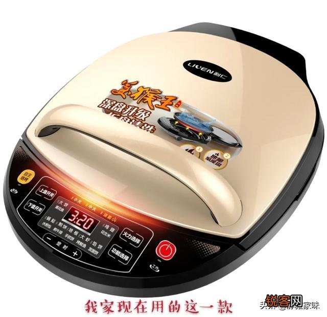 电饼铛什么牌子好？