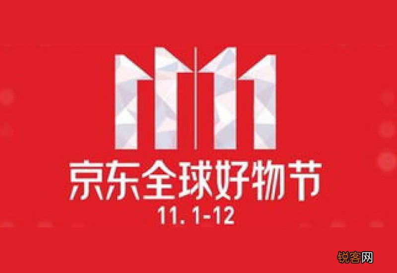 2020京东双十一头号京贴在哪领