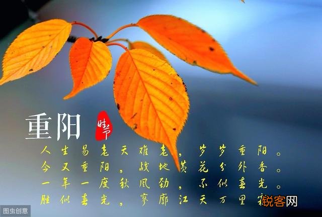 农村老俗话：重阳无雨一冬睛,如果重阳下雨一冬肯定是雨水多,这样判断天气合理吗？