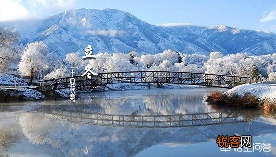农村俗语“宁要重阳十三雨,不要立冬一日晴”,是啥意思,和农业收成有关吗？
