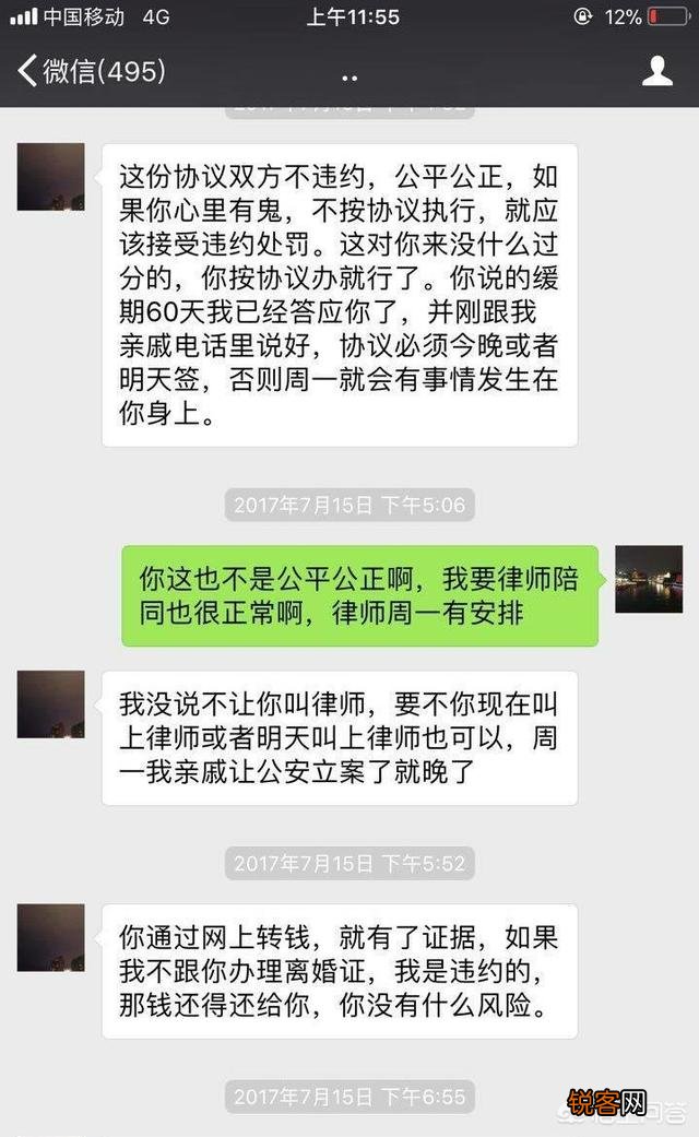 苏享茂案件后,翟欣欣和苏享茂家人现在的状况如何？