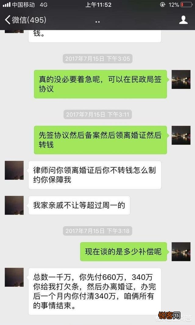 苏享茂案件后,翟欣欣和苏享茂家人现在的状况如何？