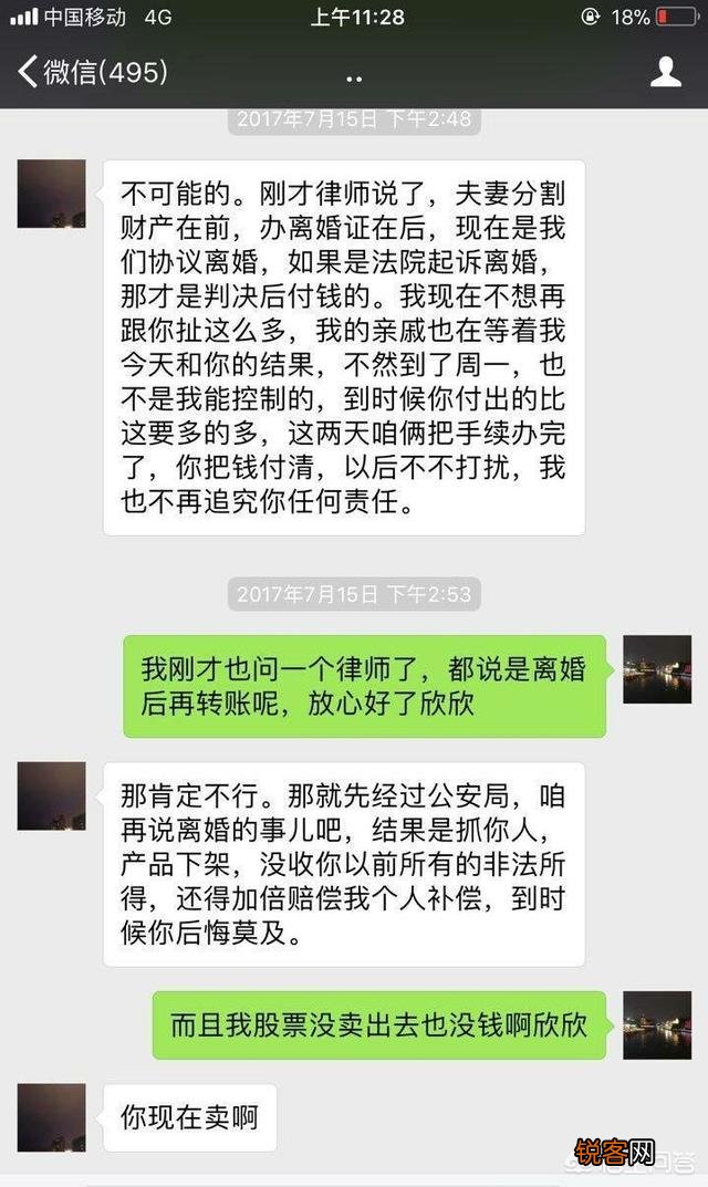 苏享茂案件后,翟欣欣和苏享茂家人现在的状况如何？