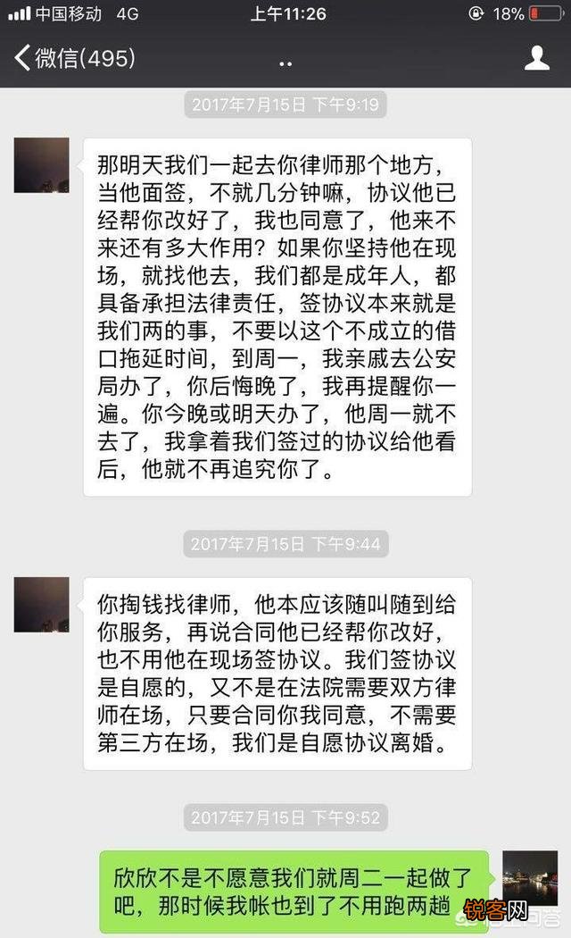 苏享茂案件后,翟欣欣和苏享茂家人现在的状况如何？