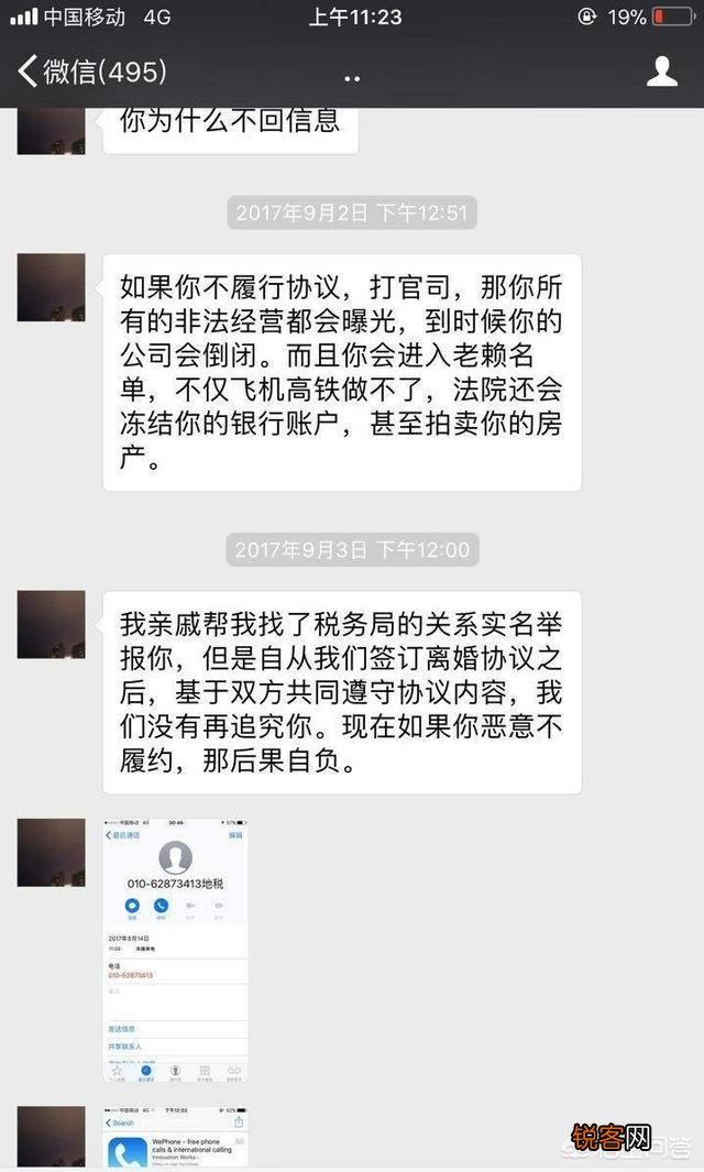 苏享茂案件后,翟欣欣和苏享茂家人现在的状况如何？