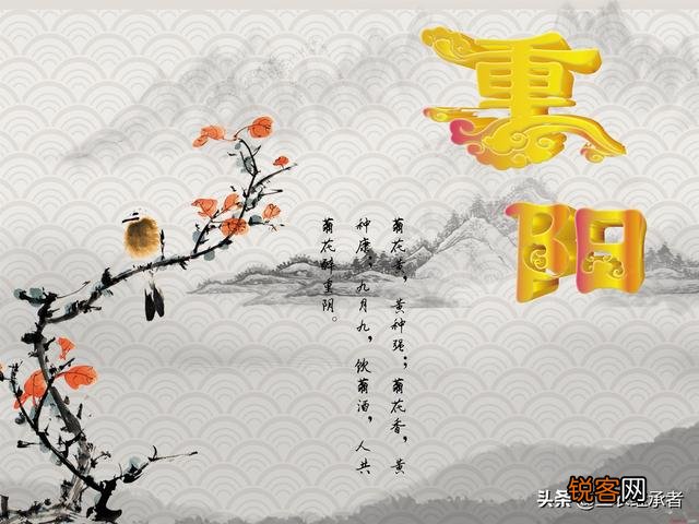 重阳节是怎么来的,为什么叫九九重阳？