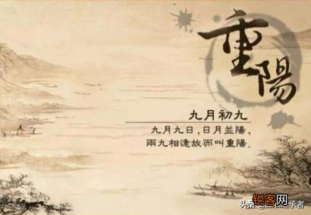 重阳节是怎么来的,为什么叫九九重阳？