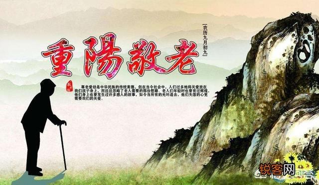 重阳节什么时候开始有的？