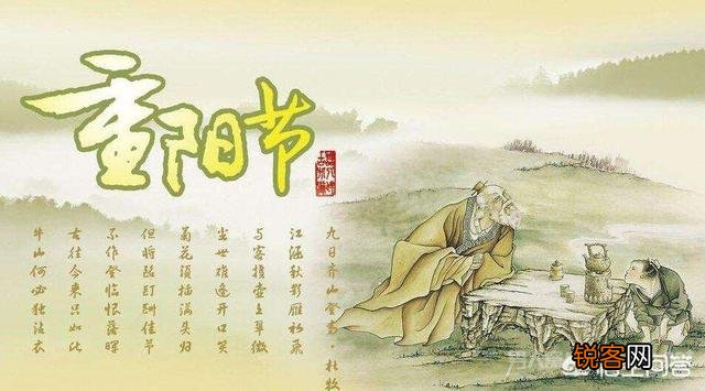重阳节什么时候开始有的？