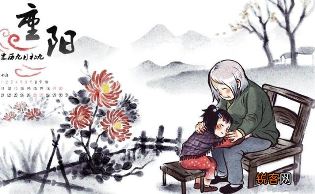 端午节是纪念屈原,那重阳节是什么节日？
