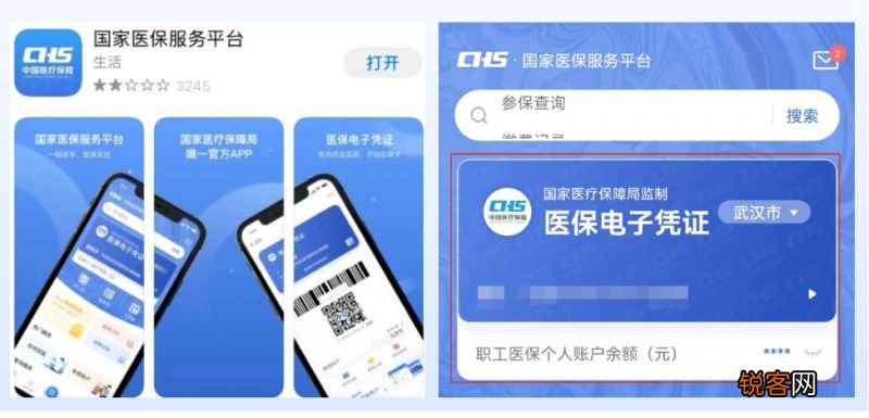 成都没有社保卡怎么报销?
