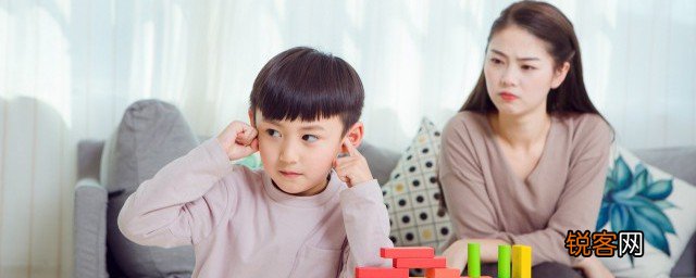 孩子发脾气不哭不闹怎么教育 孩子发脾气不哭不闹如何教育