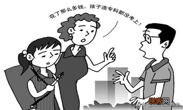 你怎么看目前在线教育在国内的发展呢？趋势如何？
