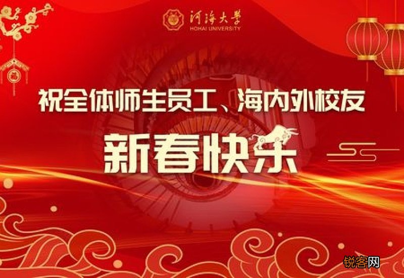 农历2021春节是几号