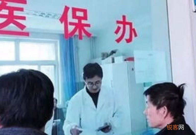 外地医保在北京看病门诊能报销吗？