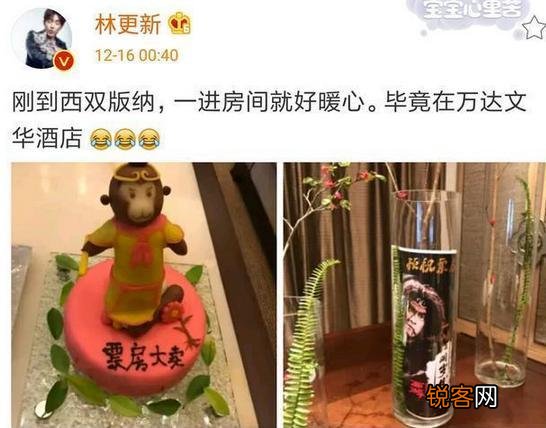 王思聪和林更新他们到底是什么关系？