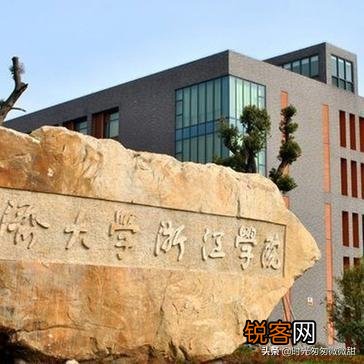 同济大学浙江学院的轨道交通信号与控制专业以后就业前景怎么样？