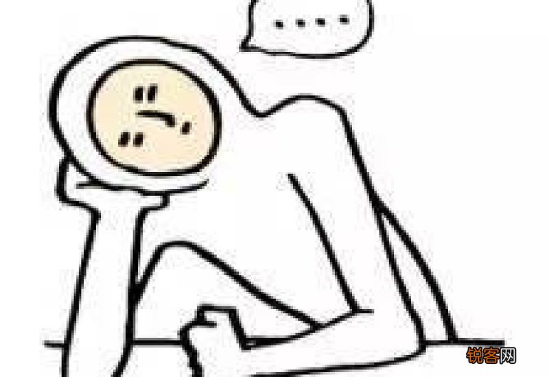 质疑别人是什么意思