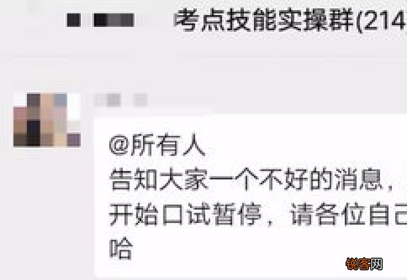 局方半停机状态怎么解除
