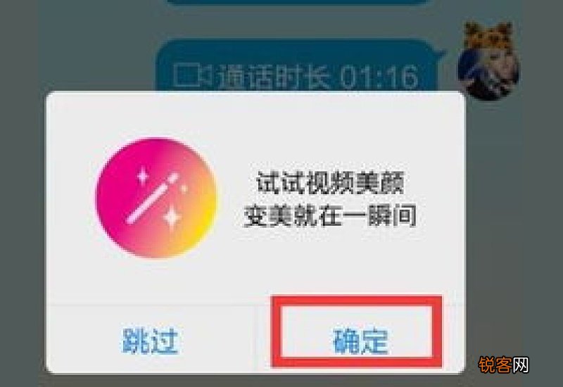 手机视频美颜怎么设置 手机视频美颜怎么设置,在设置里找不到