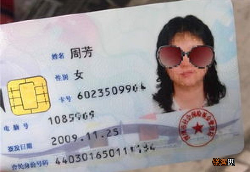 成都社保卡归属地和参保地不一致怎么办?