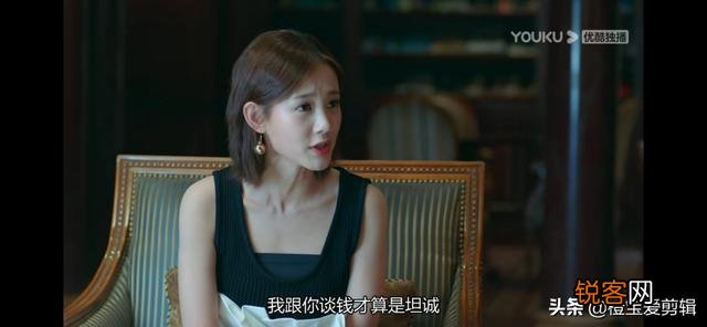 《爱我就别想太多》不在乎钱的夏可可,为什么会做出拜金行为？