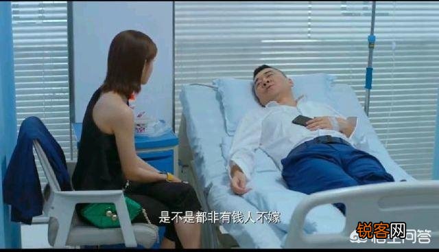 《爱我就别想太多》不在乎钱的夏可可,为什么会做出拜金行为？