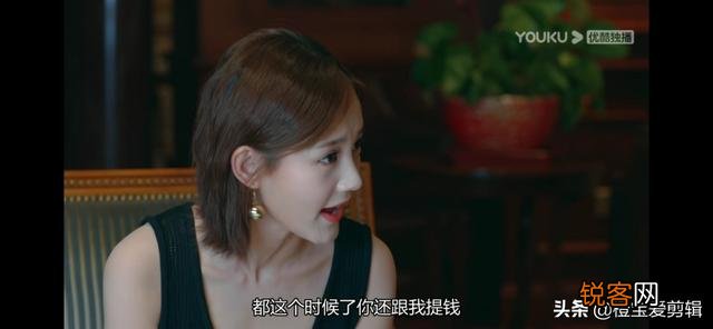 《爱我就别想太多》不在乎钱的夏可可,为什么会做出拜金行为？