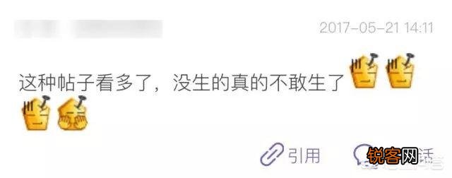 为什么别人家孩子是战斗机,而你却养了个碎钞机？