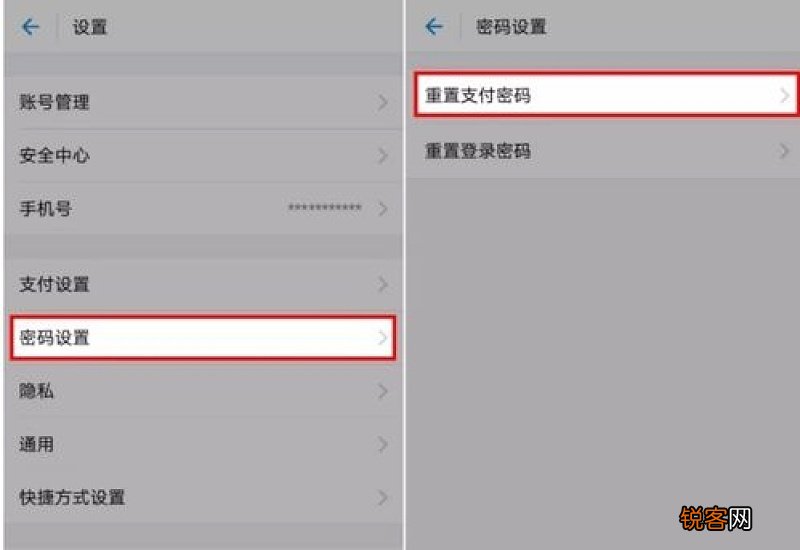 手机丢了支付宝里的钱怎么办? 手机丢了支付宝里的钱怎么办