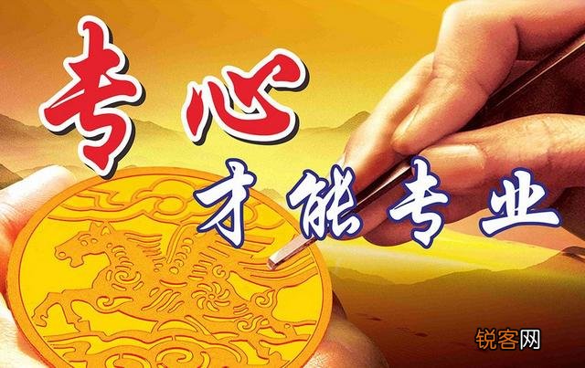 考不上好大学,学什么专业有发展前景？