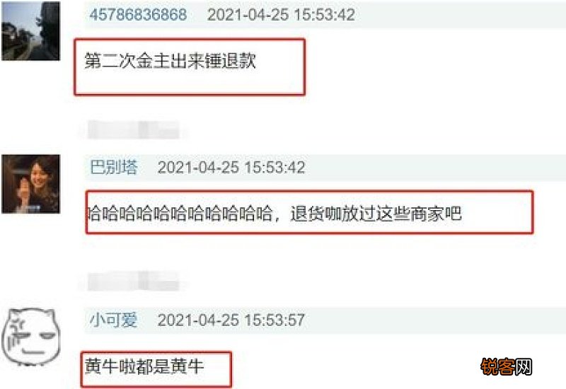 网上说的金主是什么意思