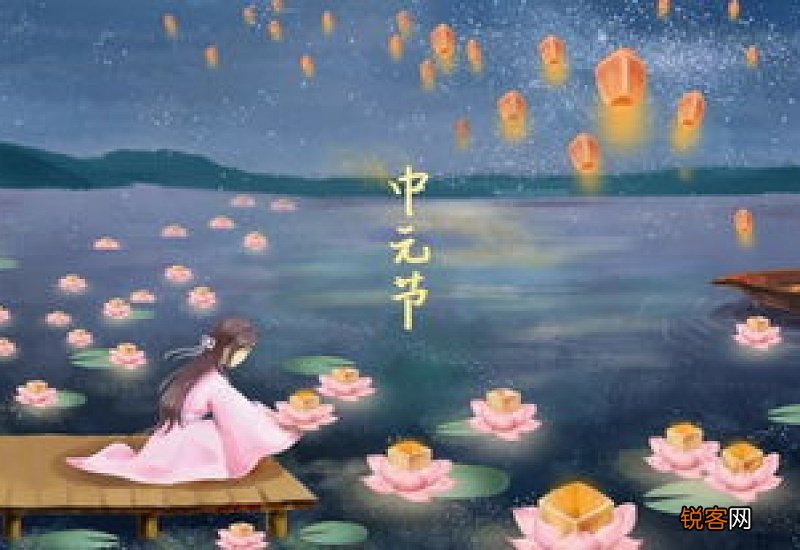上元节为什么叫鬼节
