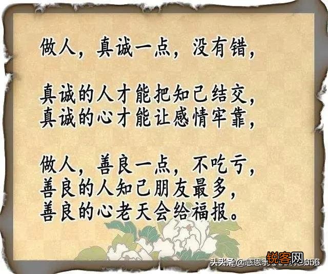 老婆出去工作好还是在家带孩子好？