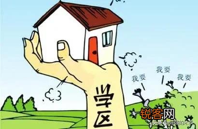 老婆为了买学区房想要借高利贷,我该怎么办？