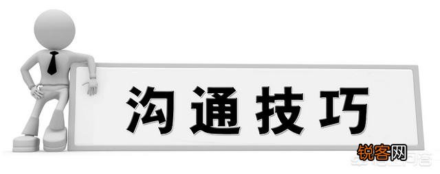 CEO发言如何避免像李彦宏一样说错话？