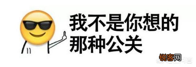 CEO发言如何避免像李彦宏一样说错话？