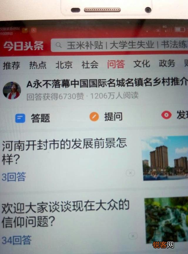 600亿卖掉国内土地和酒店,海外投资却逼近2500亿,王健林为什么要这样做？