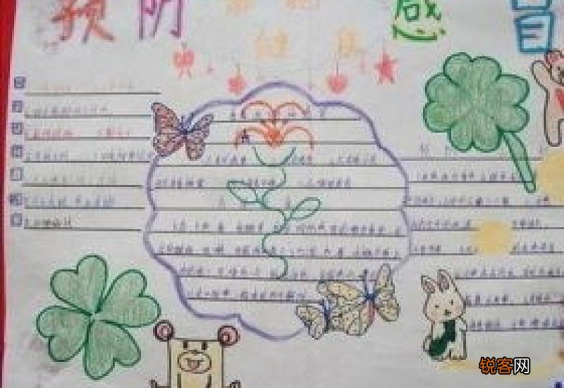 五年级过元宵作文500字左右