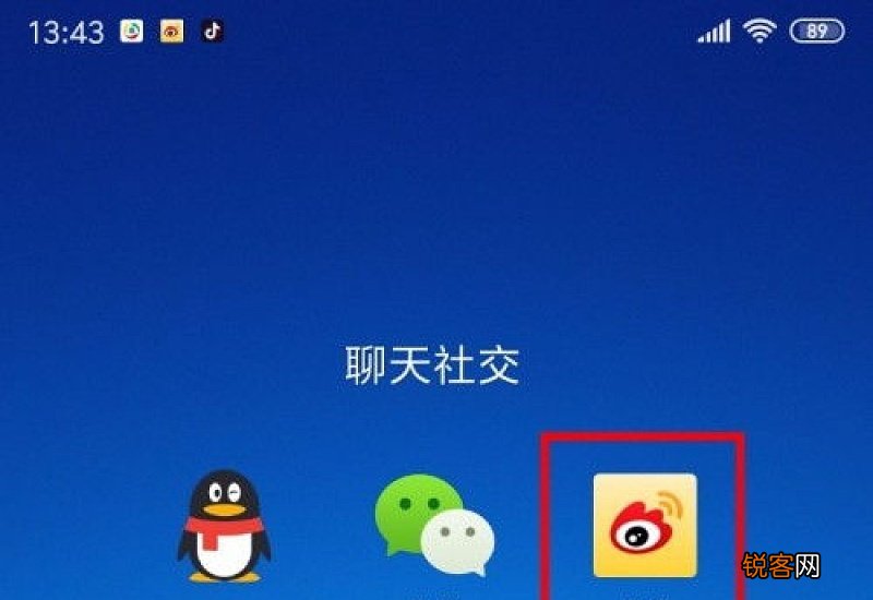 怎么把微博的视频保存到手机 怎么把微博的视频保存到手机里
