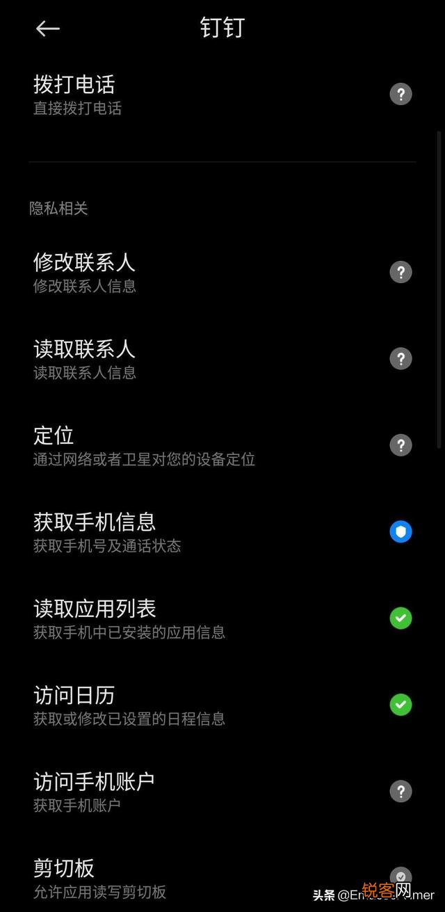 如何评价,百度李彦宏提出的\＂中国用户愿用隐私换效率\＂？