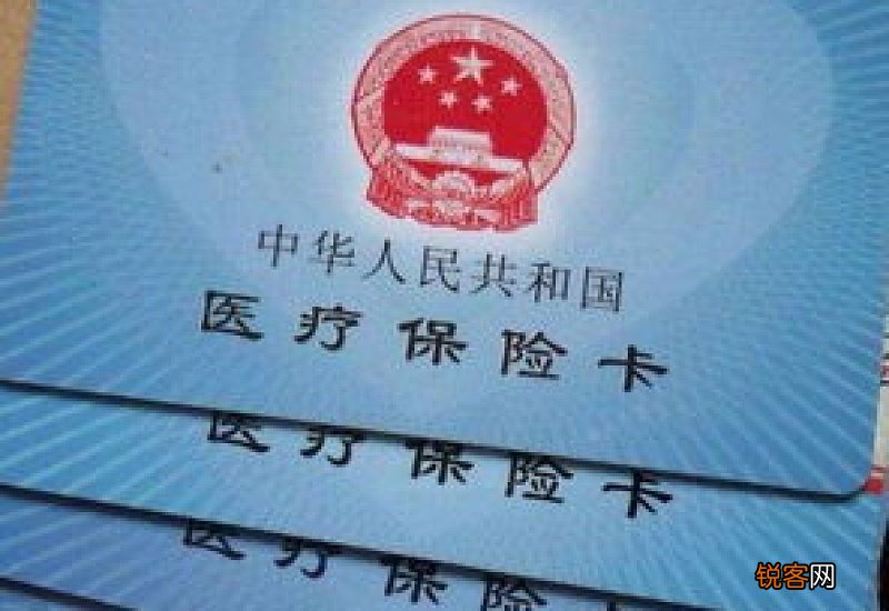 北京医保在外地急诊抢救就医没有备案怎么办？