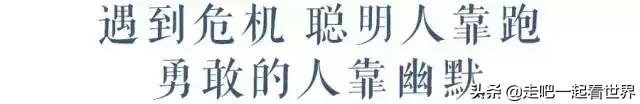 李彦宏浇头事件,这样隆重的大会,安保意识那么弱？为什么随便可以上台？