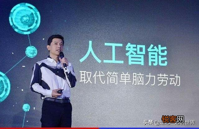 李彦宏浇头事件,这样隆重的大会,安保意识那么弱？为什么随便可以上台？