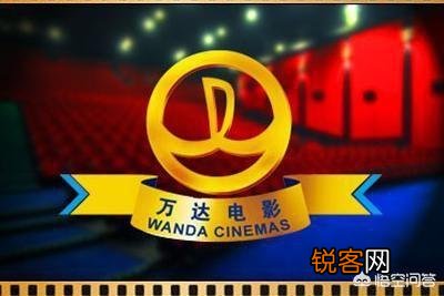 万达电影营收净利双双下跌,收购万达影视能否扭转颓势？