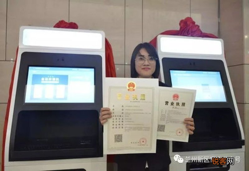 非法营运第一次免罚吗