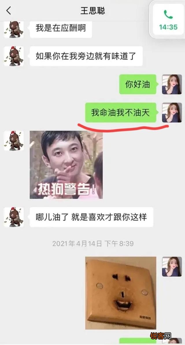 王思聪这么有钱,为什么孙一宁不喜欢他？