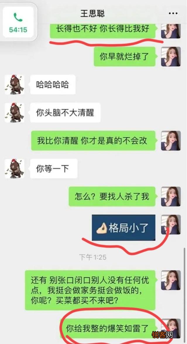 王思聪这么有钱,为什么孙一宁不喜欢他？