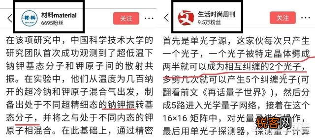 热议李彦宏之余,请谈谈宣称发明钾钠钾分子与晶体劈开单光子的潘建伟是如何成为院士？
