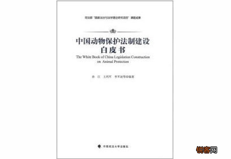 为什么叫白皮书白皮书是什么意思